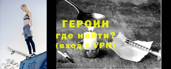 шишки Гусь-Хрустальный