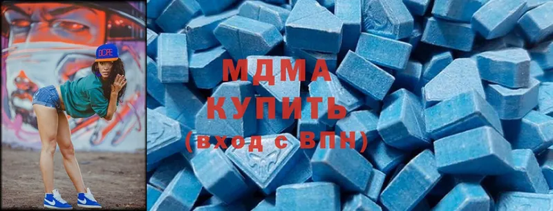 ссылка на мегу ссылка  как найти закладки  Скопин  MDMA VHQ 